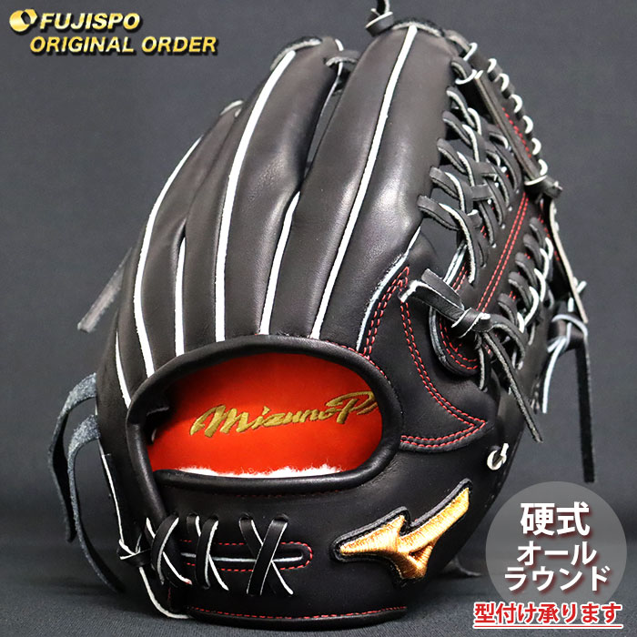 ミズノプロ　硬式　内野用　高校野球対応カラー 楽天市場】ミズノプロClassic 硬式グローブ 硬式用 内野手用