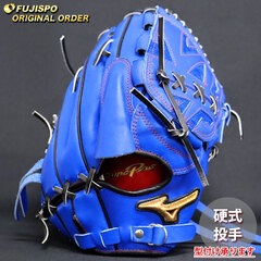 野球 ミズノ 硬式グローブ ミズノプロ オーダーグラブ 石川雅規型 mizuno 投手 ピッチャー グラブ グローブ 右投げ (MP2502X220909W621111)