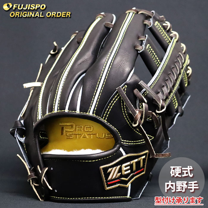 ZETT(ゼット) オーダーグラブG吉川型