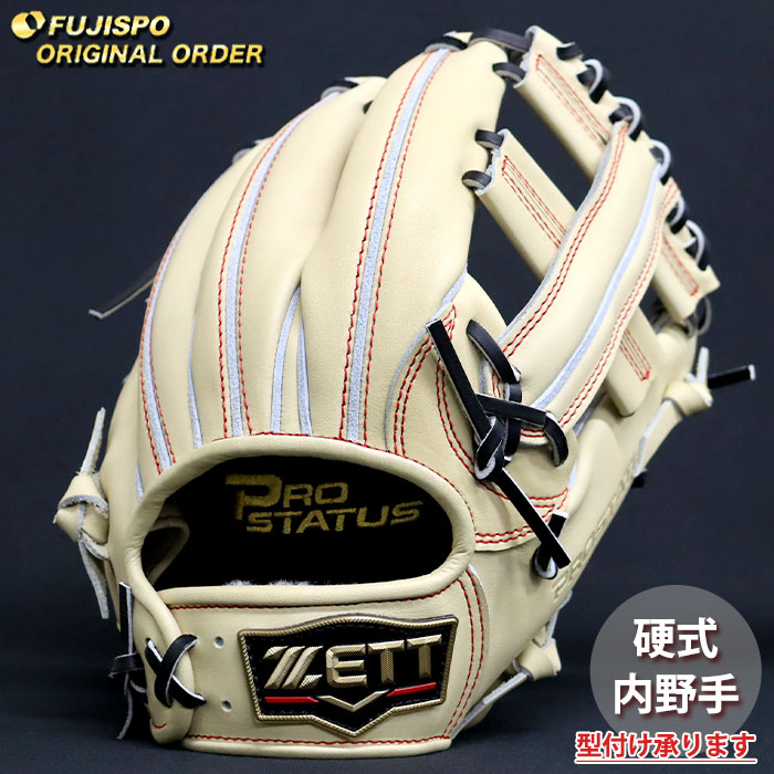 野球 ゼット 硬式グローブ プロステイタス オーダーグラブ 小深田型