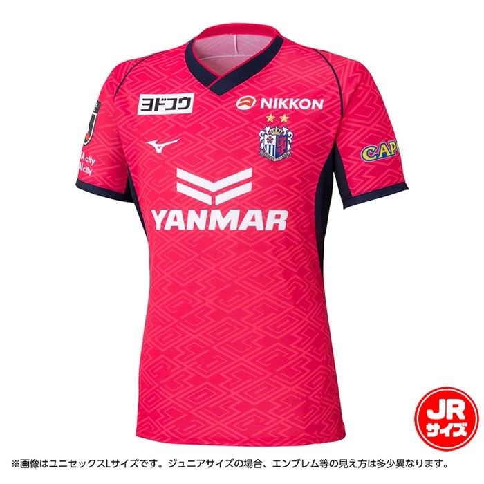 ミズノ セレッソ大阪 2025 ホーム レプリカユニフォーム ジュニア mizuno サッカー レプリカ シャツ 半袖 クラブチーム Jリーグ Jr キッズ 子供 (P2JACY5051)