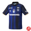 ヒュンメル ガンバ大阪 2025 ホーム レプリカユニフォーム ジュニア hummel サッカー レプリカ シャツ 半袖 クラブチーム Jリーグ Jr キッズ 子供 (HJG1060GOR-69)