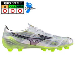 【特価】ミズノ α 2 ELITE mizuno アルファ 2 エリート サッカースパイク シューズ 天然芝 人工芝 土 ホワイト×ブラックイリディセント (P1GA256209)