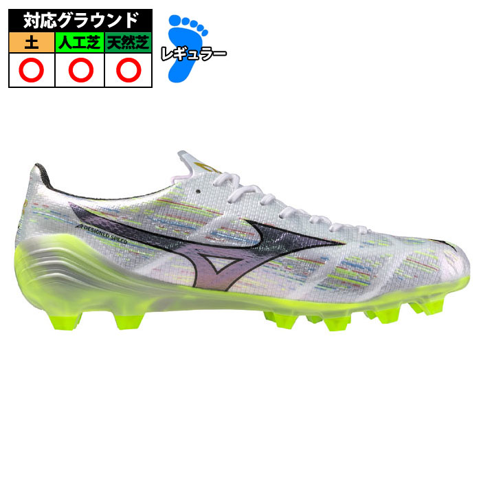 Mizuno アルファ2 エリート スパイクシューズ ホワイト/グリーン ミズノ α 2 ELITE mizuno アルファ 2 エリート サッカースパイク
