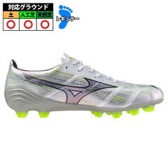 【特価】ミズノ α 2 PRO mizuno アルファ 2 プロ サッカースパイク シューズ 天然芝 人工芝 土 ホワイト×ブラックイリディセント (P1GA256409)