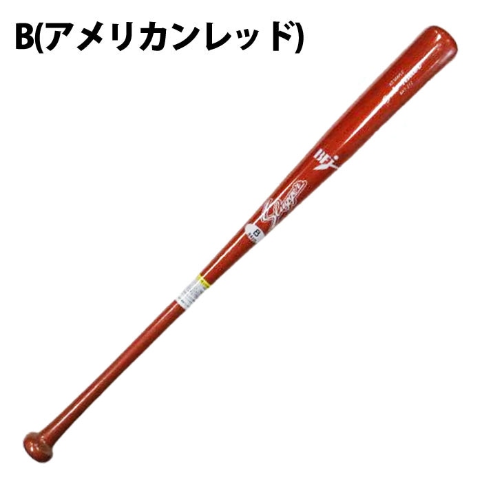 久保田スラッガー BAT212 84cm 硬式木製バット 久保田スラッガー BAT-212 ブラック ブラウン ハードメイプル