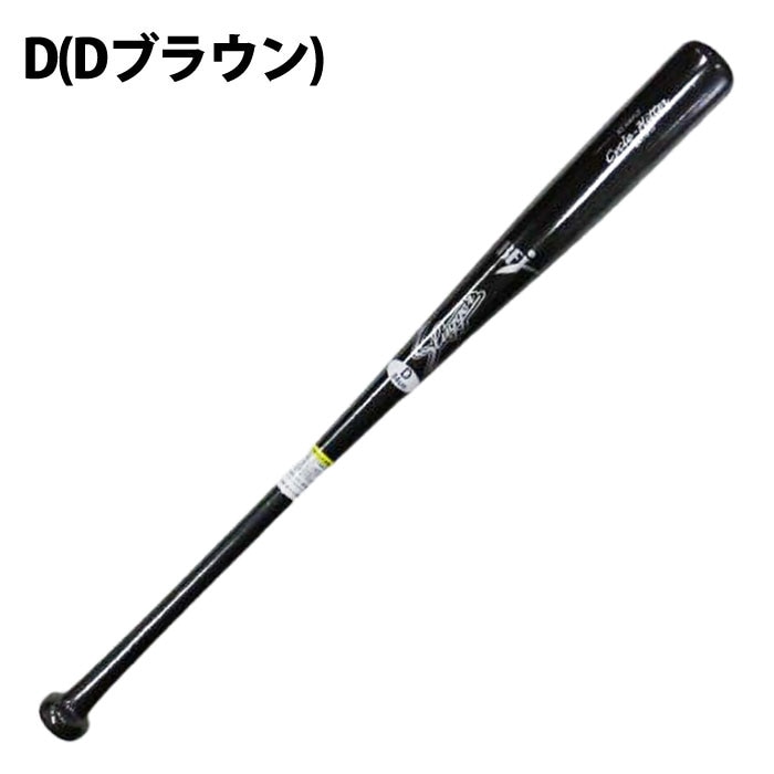久保田スラッガー BAT212 84cm 硬式木製バット