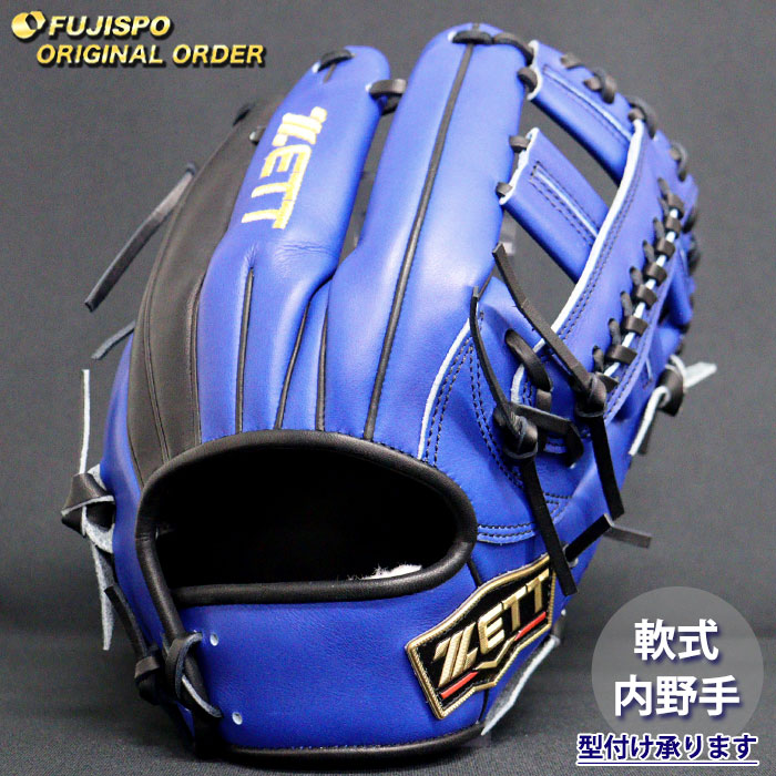 野球 ゼット 軟式グローブ プロステイタス オーダーグラブ 吉川型 ZETT