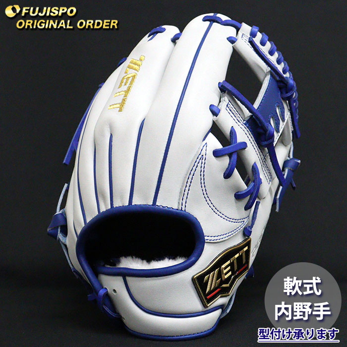 野球 ゼット 軟式グローブ プロステイタス オーダーグラブ 今宮型 ZETT