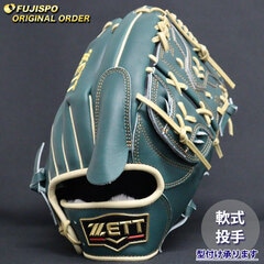 野球 ゼット 軟式グローブ プロステイタス オーダーグラブ 大瀬良型 ZETT 投手 ピッチャー グラブ グローブ 右投げ (ZP2503X483232C821211)