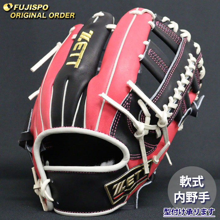 野球 ゼット 軟式グローブ プロステイタス オーダーグラブ 吉川