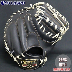 野球 ゼット プロステイタス 硬式グローブ ZETT 硬式 グラブ プロステ 捕手 キャッチャーミット 中村タイプ (BPROCM830-1932)