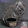 野球 ゼット プロステイタス 硬式グローブ ZETT 硬式 グラブ プロステ 一塁手 ファーストミット (BPROFM333-3719)