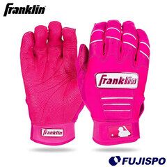 野球 Franklin フランクリン CFX PRO HI-LITE バッティング手袋 バッティンググローブ 両手 限定 (20897)