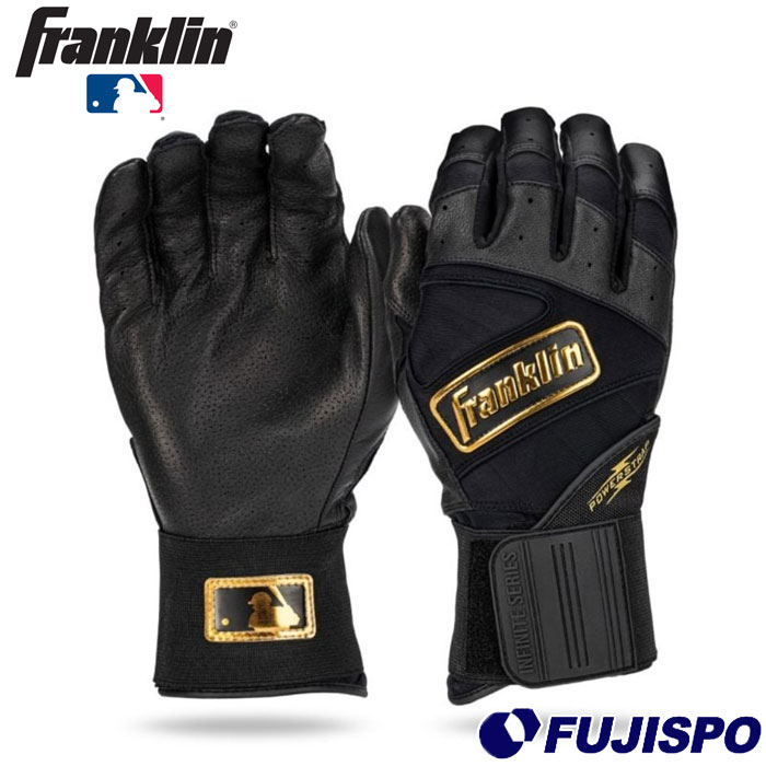 野球 Franklin ゴーストスモーク2 ハイパーグリップ フランクリン