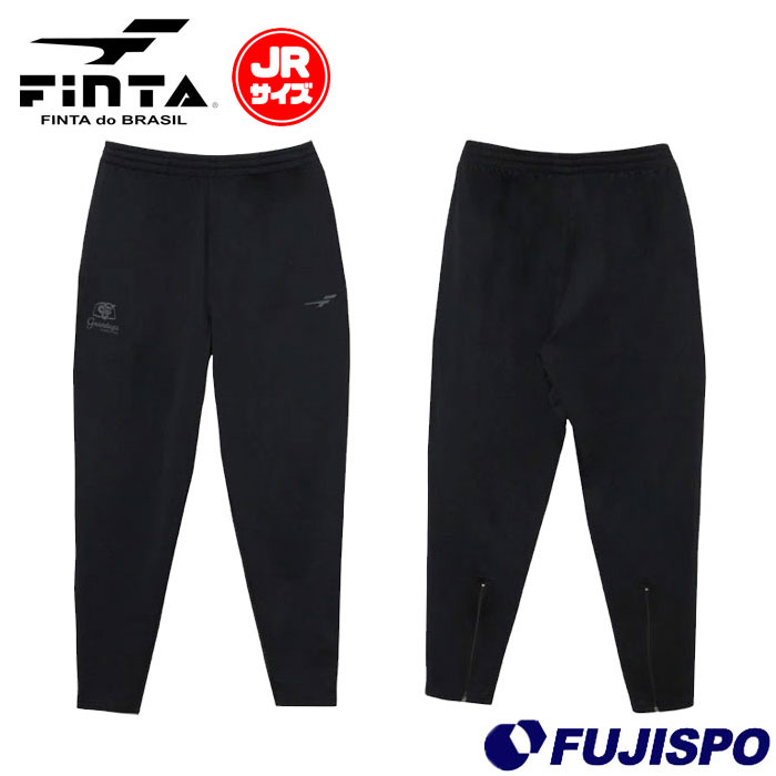 フィンタ ジュニア ウォームポリバレントパンツ Finta サッカー