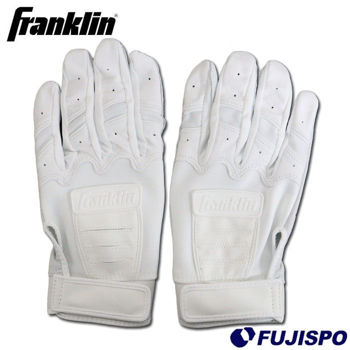 野球 Franklin  バッティンググローブ CFX HIGH SCHOOL MODEL フランクリン バッティンググローブ 両手 高校野球 高校対応モデル (20598)