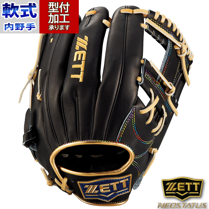 ZETT ネオステイタス 軟式内野手用 野球 ゼット ネオステイタス SCEシリーズ 軟式グローブ 内野手用 ZETT
