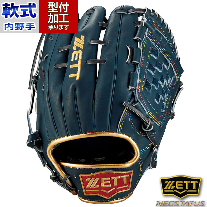 ZETT ゼット ネオステイタス 軟式グローブ 二塁手 遊撃手 ネイビー