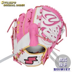 野球 エスエスケイ 軟式グローブ プロエッジ オーダーグラブ 813型 SSK 投手 ピッチャー グラブ グローブ 右投げ (PE2503X251025C251210)