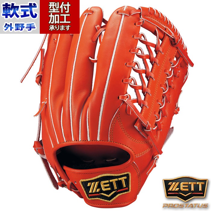 ゼット プロステイタス 軟式 右投げ 外野手グローブ BRGB32347 ゼット プロステイタス 軟式 右投げ 外野手グローブ BRGB32347