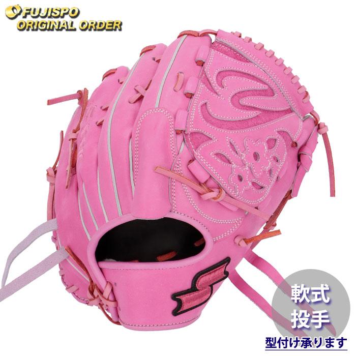 SSK プロエッジ グローブ ホワイト/ピンク 野球 エスエスケイ 軟式グローブ プロエッジ オーダーグラブ 844