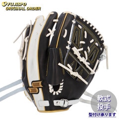 野球 エスエスケイ 軟式グローブ プロエッジ オーダーグラブ 714型 SSK 投手 ピッチャー グラブ グローブ 右投げ (PE2503X109010C021210)