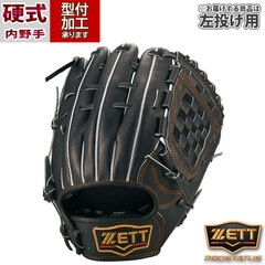野球 ゼット プロステイタス 硬式グローブ ZETT 硬式 グラブ プロステ 内野手 二塁手 遊撃手 セカンド ショート 源田タイプ 左投げ (BPROG561-1900H)