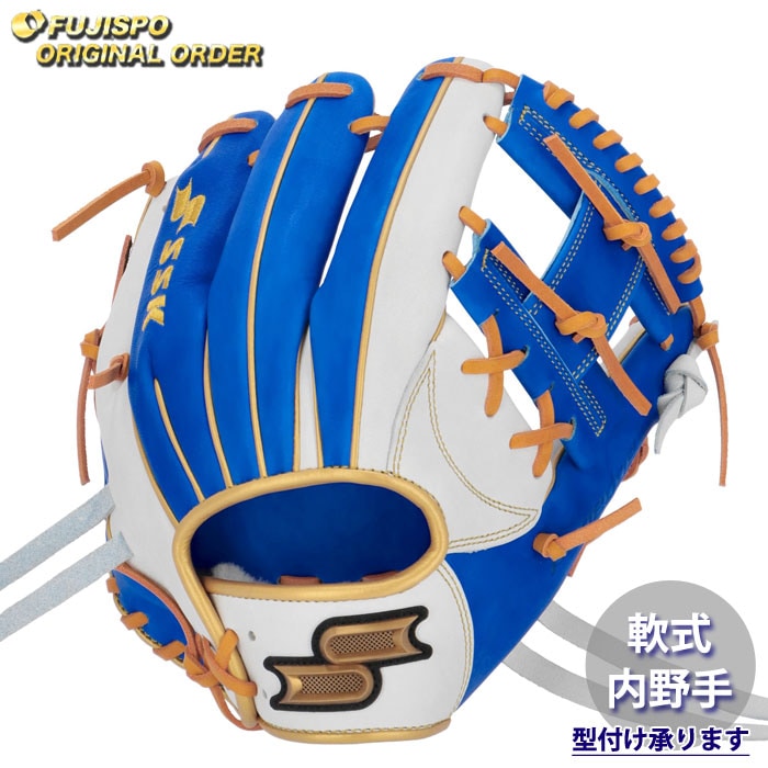 M*送様 SSK　プロエッジ　グラブ　グローブ　内野 楽天市場】【2025モデル】SSK 硬式 グローブ グラブ 内野手用