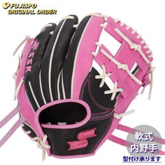 野球 エスエスケイ 軟式グローブ プロエッジ オーダーグラブ 345型 SSK 内野 グラブ グローブ 右投げ (PE2503X902510C254210)