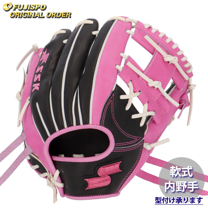 SSK 軟式内野 グローブ グラブ プロエッジ 野球 エスエスケイ 軟式グローブ プロエッジ オーダーグラブ 866