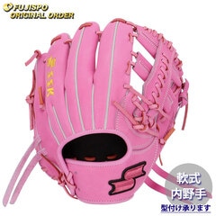 野球 エスエスケイ 軟式グローブ プロエッジ オーダーグラブ 866型 SSK 内野 グラブ グローブ 右投げ (PE2503X250025C104211)