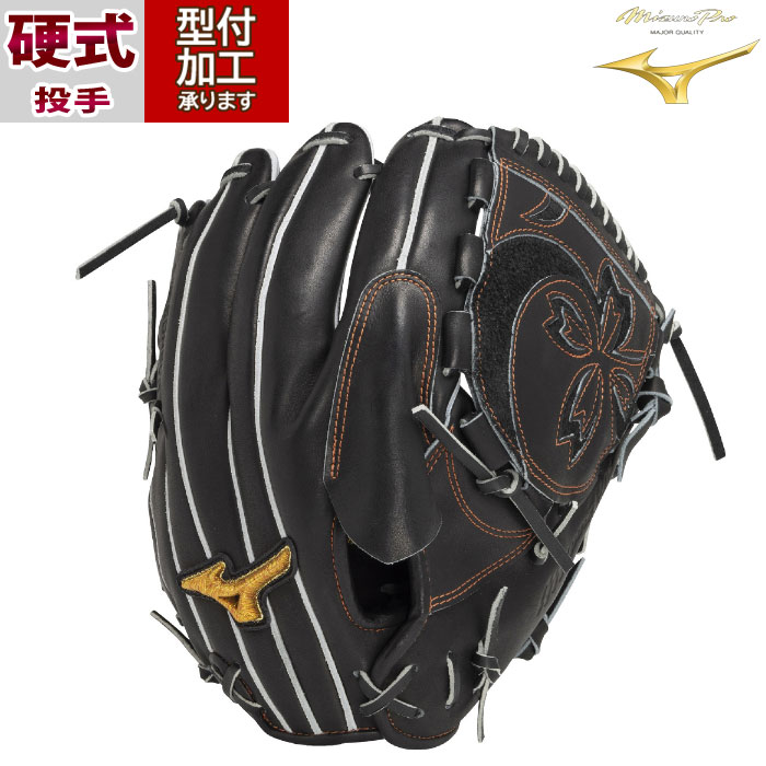 ミズノ 硬式グローブ 投手用 野球 ミズノ 硬式グローブ 投手 CRAFTED Edition mizuno 硬式 グローブ