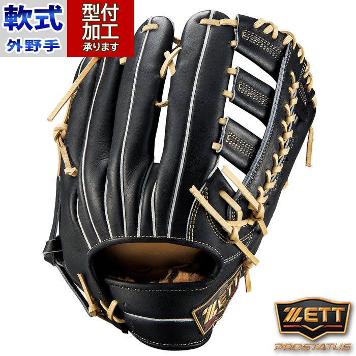 【⭐︎最高級⭐︎】ZETT ゼット　プロステイタス　軟式　外野　グローブ　グラブ 野球 ゼット プロステイタスSEシリーズ 軟式グローブ 外野手用 ZETT