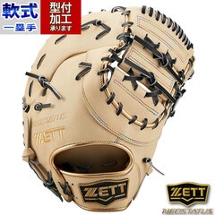 野球 ゼット ネオステイタス 軟式ファーストミット 一塁手用 ZETT グラブ グローブ 軟式 右投げ 限定 (BRFB31533-3219)