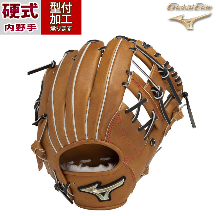 野球 ミズノ 硬式グローブ 内野手 mizuno 硬式 グローブ グロエリ
