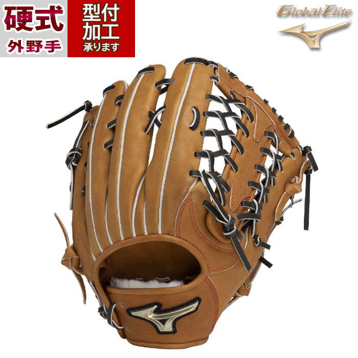 mizuno 内野手 硬式グローブ ミズノ 野球 硬式グローブ 硬式 グロエリ グローブ グローブ