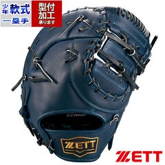 野球 ゼット ジュニア軟式 ファーストミット ゼロワンステージ ZETT グラブ 右投げ (BJFB71513S-2900)