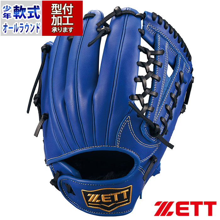 軟式用 野球グラブ ジュニア軟式 グラブ J6X型 オールラウンド 久保田スラッガー