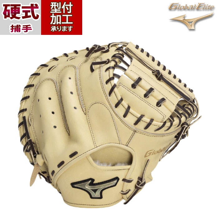 Mizuno グローバルエリート キャッチャーミット 號 SAKEBI グロエリ