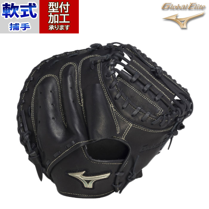 ミス　クロエ 楽天市場】ミズノ ソフトボール For Women's mizuno 【野球