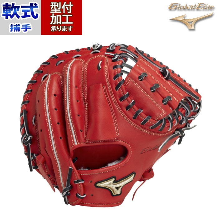 野球 ミズノ 軟式グローブ グロエリ SAKEBI mizuno 軟式