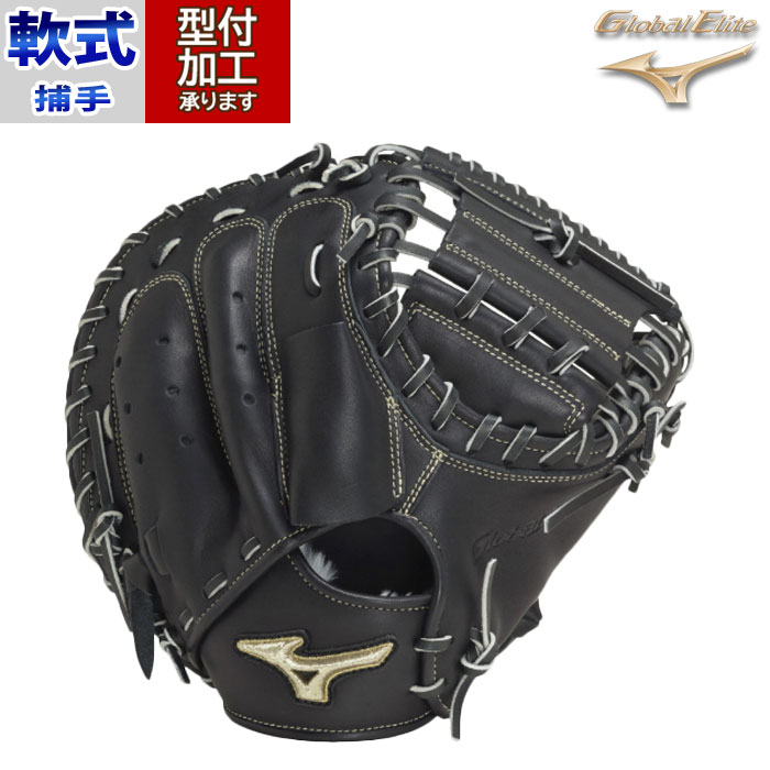 MIZUNO 【クリーニング済み 】 ミズノ 軟式グローブ / 内野手用