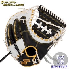 野球 エスエスケイ 軟式キャッチャーミット プロエッジ オーダーグラブ 044型 SSK グラブ グローブ 右投げ (PE2503X901010C022210)