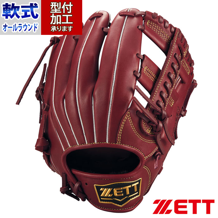 ZETT 軟式グローブ 赤 レザー 野球 ゼット ソフトステア 軟式グローブ オールラウンド用 ZETT グラブ