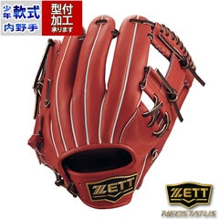 野球 ゼット ジュニア軟式グローブ ネオステイタス 今宮タイプ 内野 ZETT グラブ 右投げ (BJGB70510N-4000)