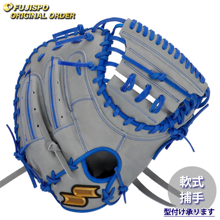 SSK キャッチャーミット 軟式グローブ 水色 SSK キャッチャーミット 軟式グローブ 水色 SSK キャッチャーミット