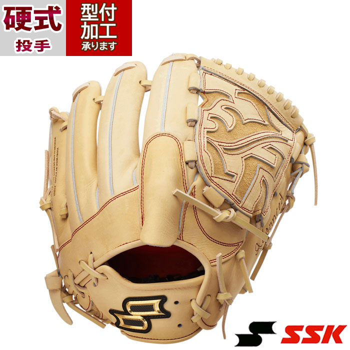 野球 エスエスケイ 硬式グローブ SSK 硬式 グラブ 投手 ピッチャー