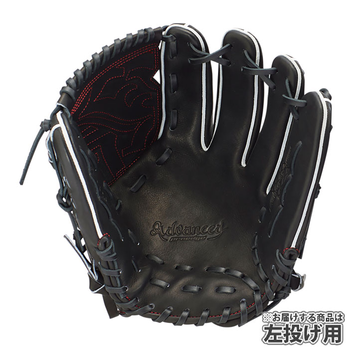 SSK エスエスケイ 硬式グローブ 投手用 グローブ 右投げ ピッチャー 289 SSK エスエスケイ 硬式グローブ 投手用 グローブ 右投げ