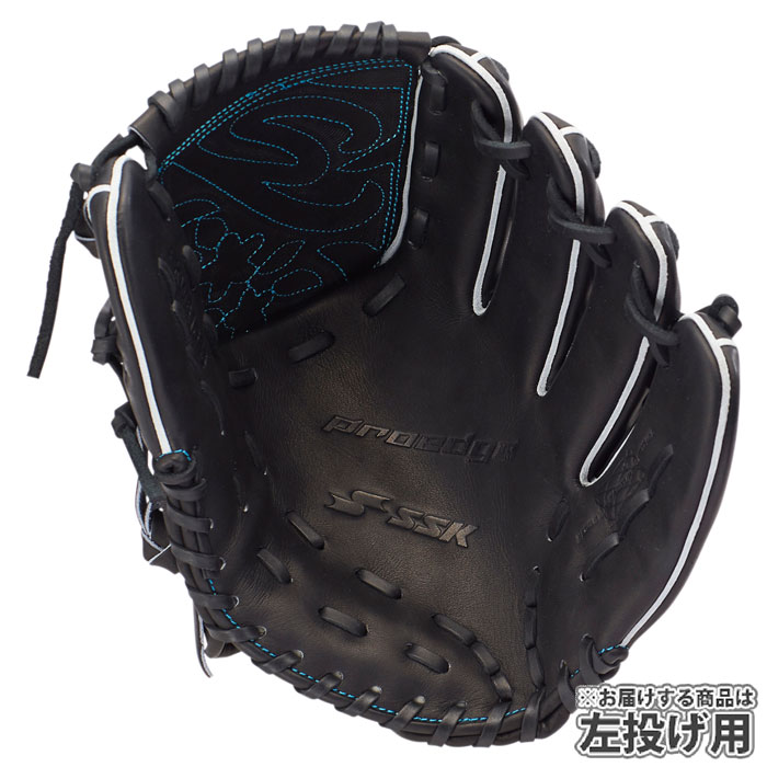 野球 エスエスケイ 硬式グローブ SSK 硬式 グラブ プロエッジ 投手